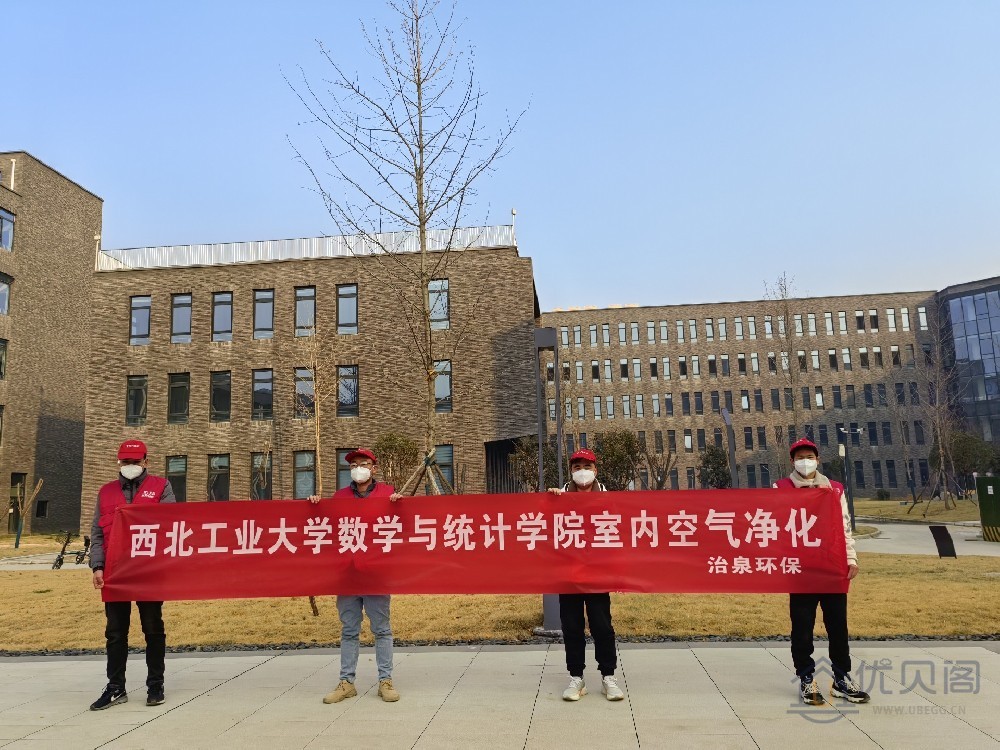 西工大.jpg